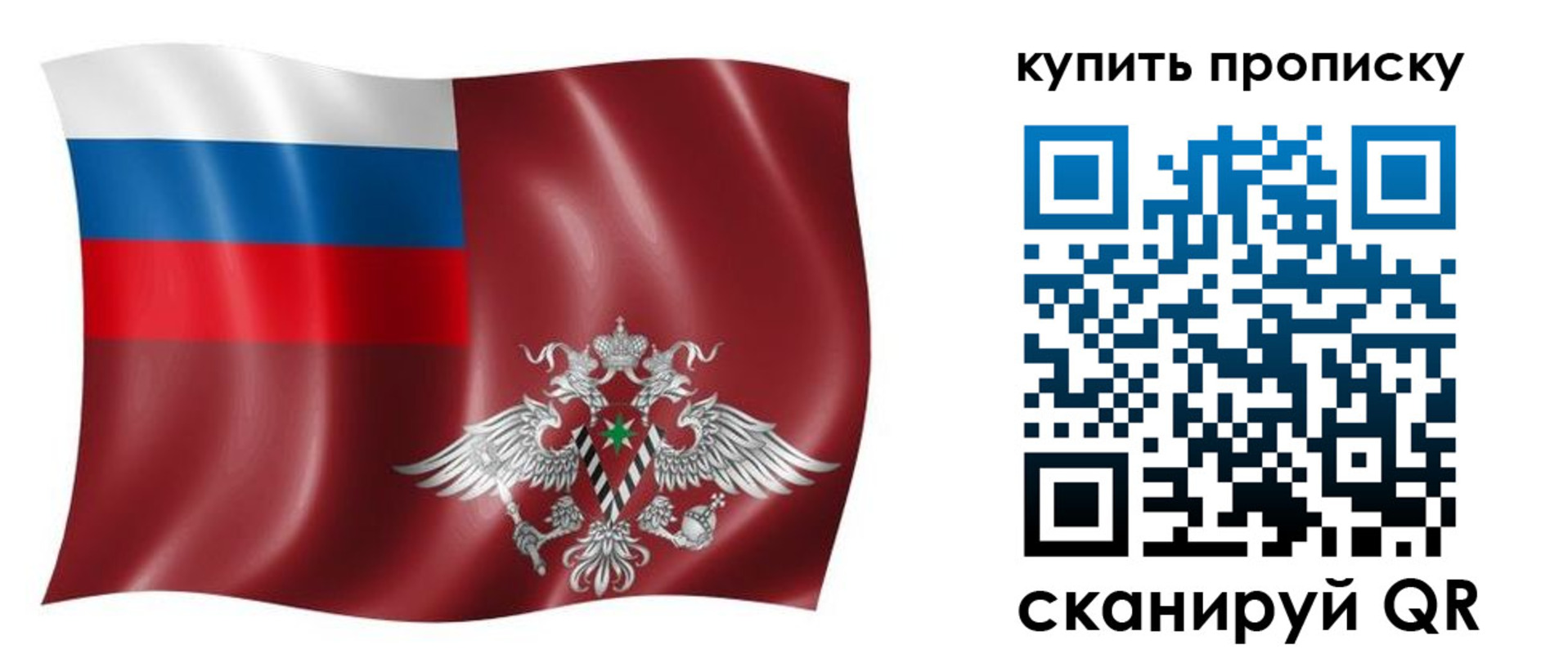прописка поиск в Бутурлиновке