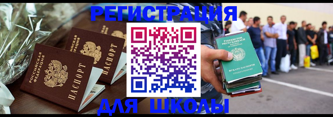 прописка от собственника в Бутурлиновке